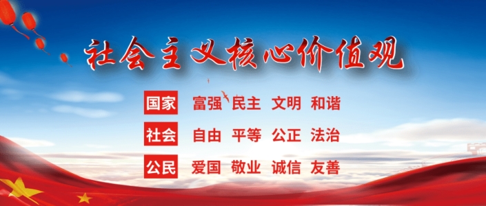 價(jià)值觀(guān)