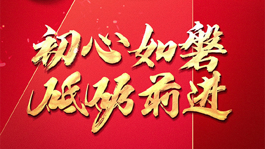 關(guān)于我們