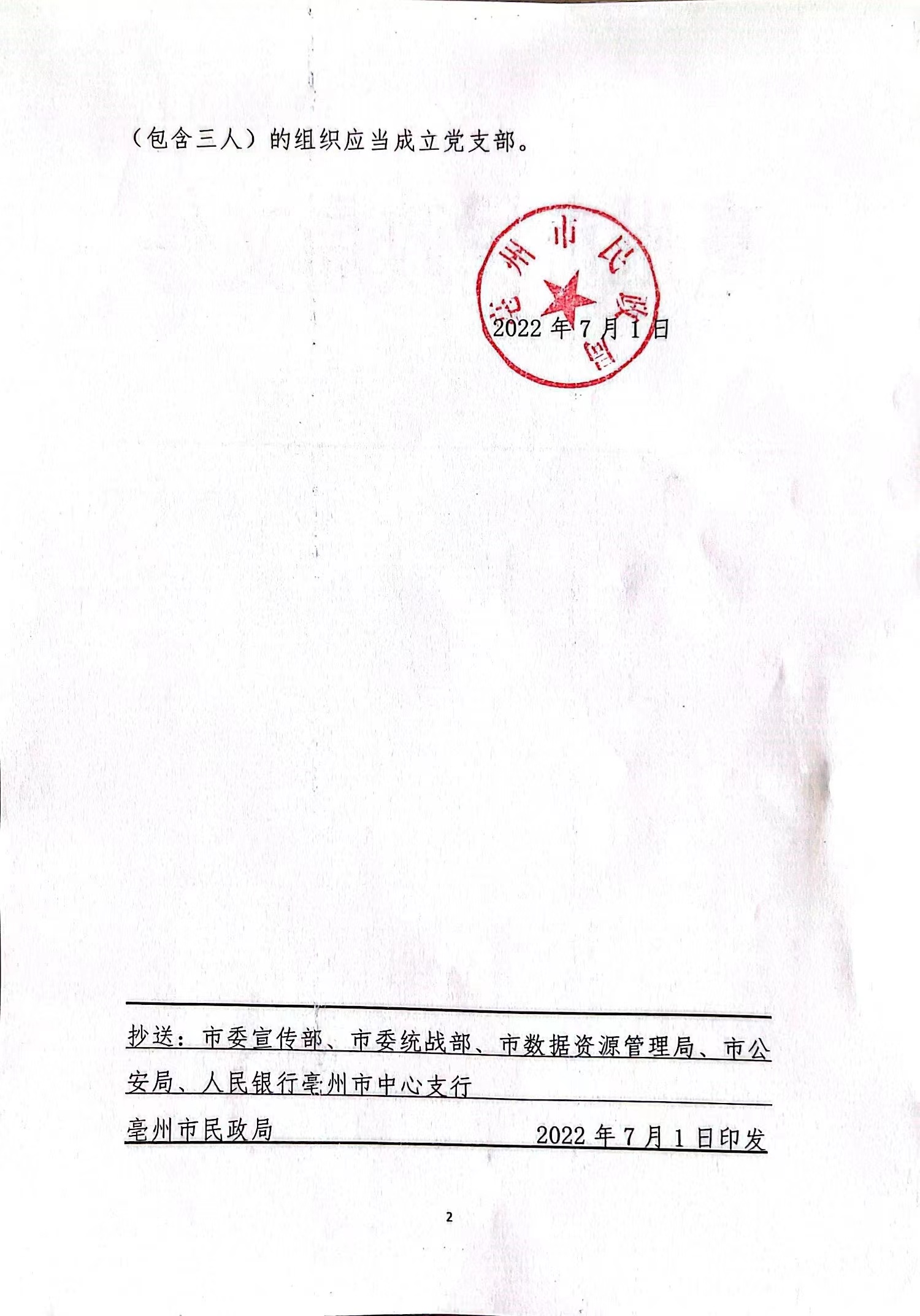 微信圖片_20230809225310 微信圖片_20230809225310