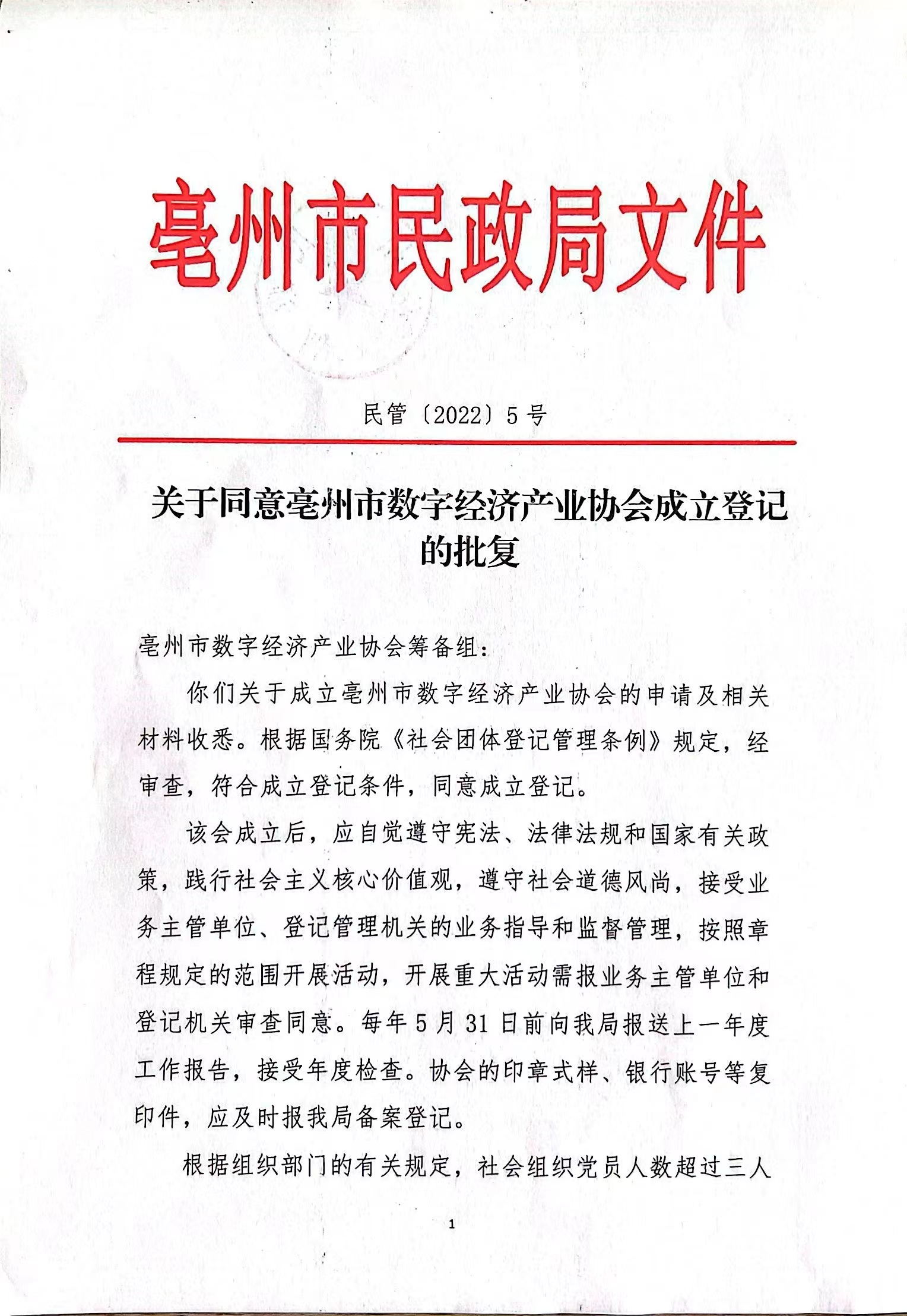 微信圖片_20230809225312 微信圖片_20230809225312