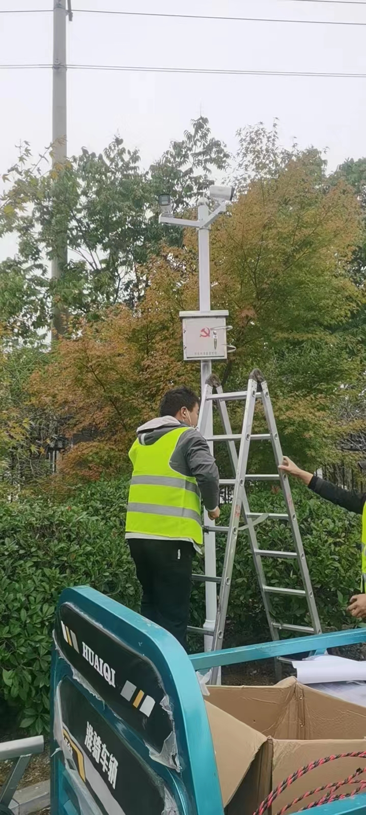 微信圖片_20230809230612